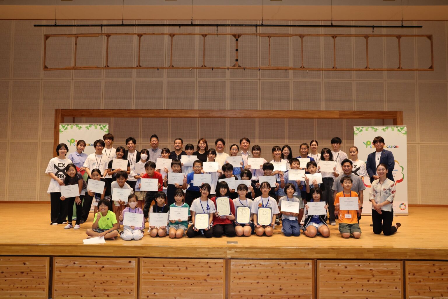 11月24日に「国連を支える世界こども未来会議 in OKINAWA TOMIGUSUKU」を開催！参加者募集中！ | 一般財団法人ピースコミュニケーション財団のプレスリリース