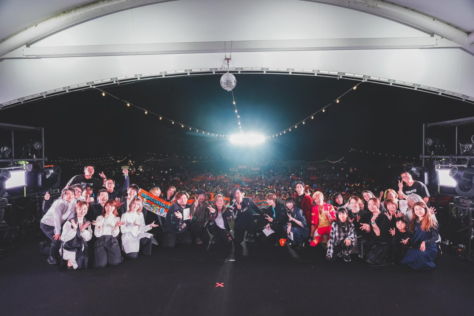 茨城県最大規模のまちおこしフェス「IBARAKI DREAM LAND」、ロックインジャパン、LuckyFesに続き茨城三大フェスに！ | 株式会社ADACHI HOUSEのプレスリリース