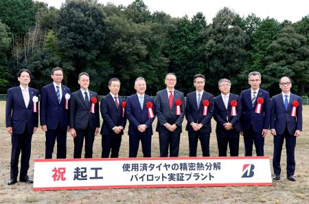 タイヤ再生へ実証プラント ブリヂストン、岐阜に | 全国のニュース | 福井新聞ONLINE