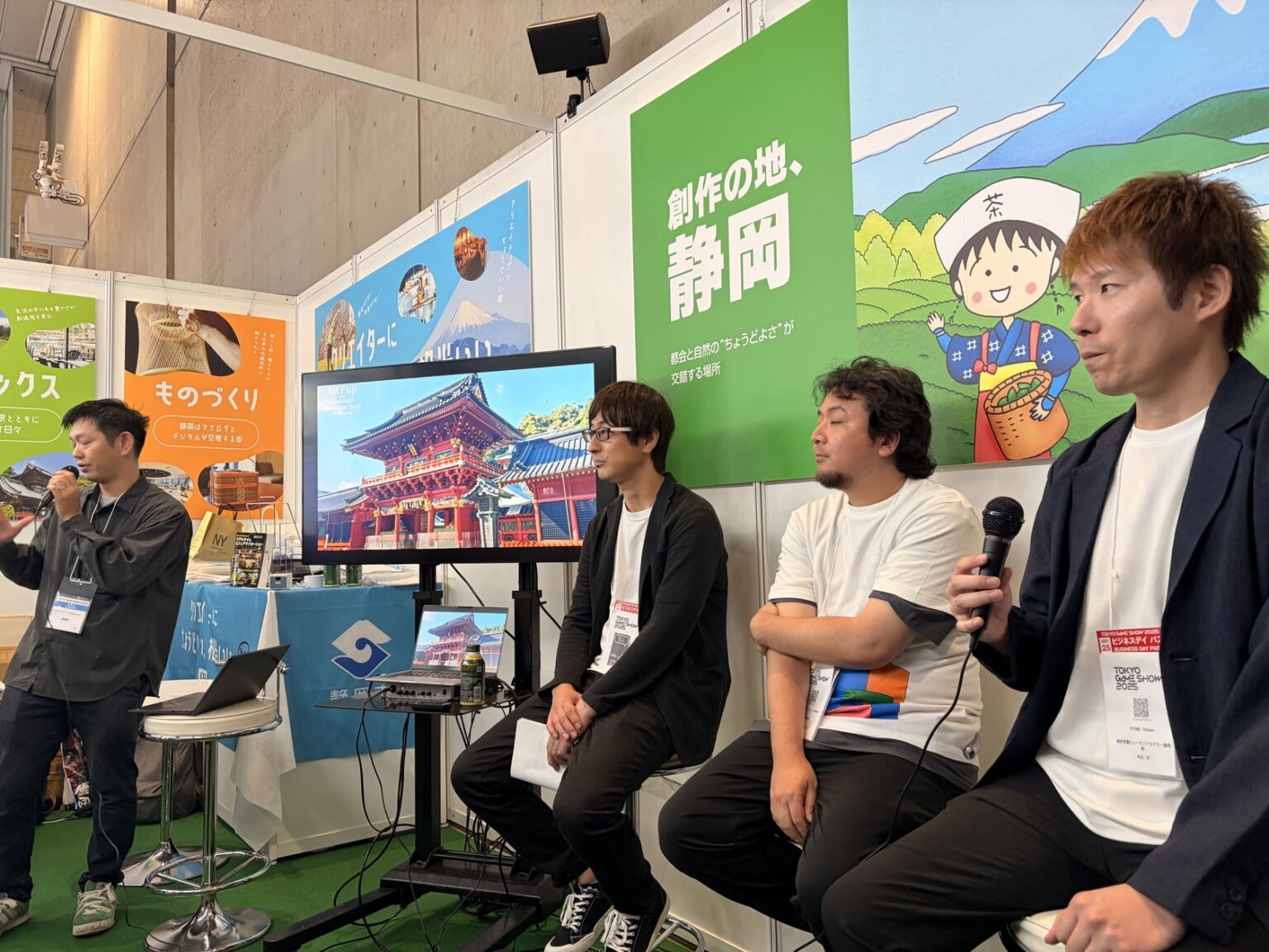 東京ゲームショウ2025 　静岡市×総合学園ヒューマンアカデミー「デジタル人材のための静岡PRトークショー」に登壇 | ヒューマンホールディングス株式会社のプレスリリース