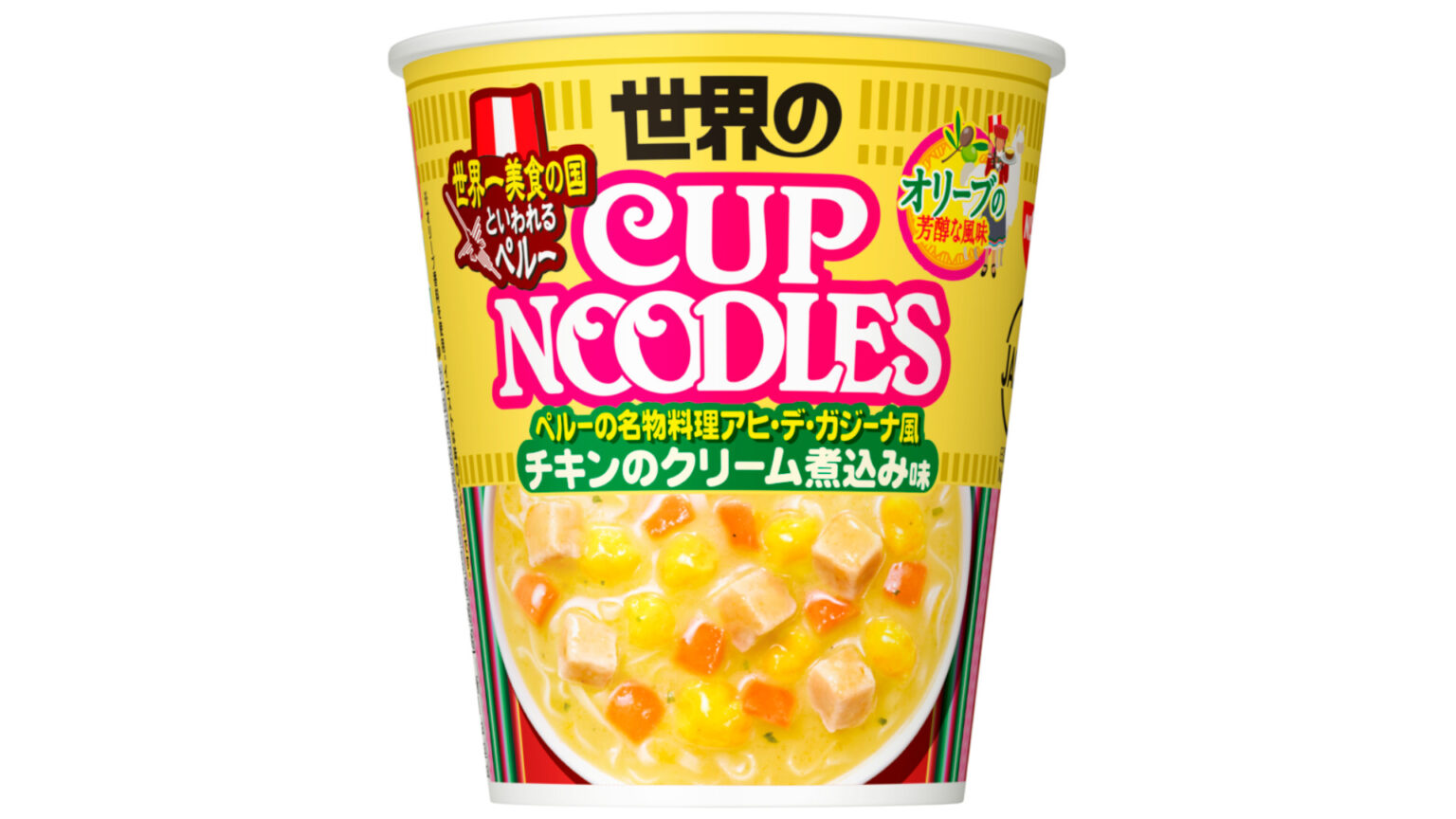 日清「カップヌードル ペルー式チキンのクリーム煮込み味」発売。チキンやニンニクなどによる濃厚でパンチのあるスープ - グルメ Watch
