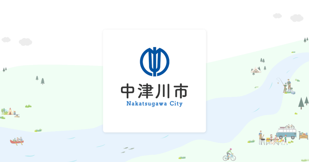 令和7年度 応急手当指導員講習・応急手当普及員講習の受講者を募集します／中津川市