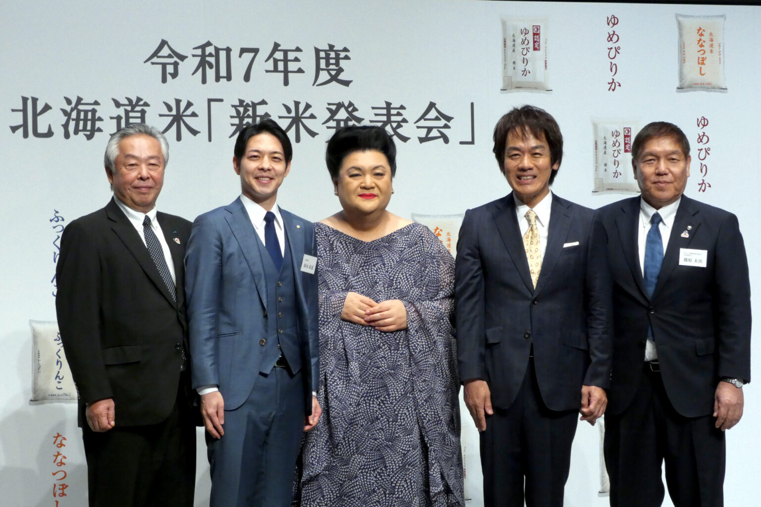 ホクレン、北海道米の新米の魅力を都内でアピール - グルメ Watch