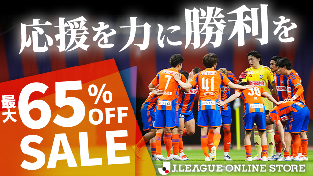 【10月26日神戸戦】応援グッズ最大65％オフSALE ＆ 直筆サイン入りフォトカードプレゼントで応援を後押し！ - アルビレックス新潟 公式サイト｜ALBIREX NIIGATA OFFICIAL WEBSITE