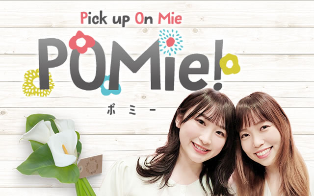 Pick up On Mie ~POMie!~