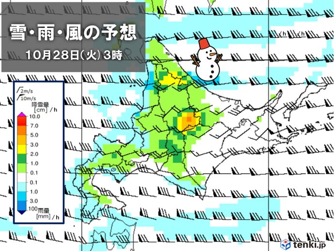 週明け(27日・28日)は上空に寒気が流入