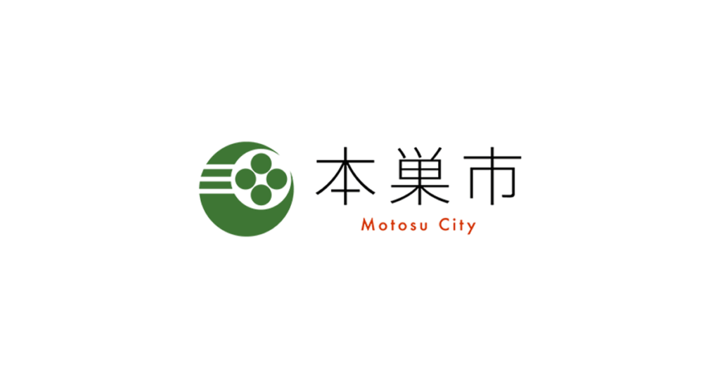 キッズ防災リーダー養成講座 | 本巣市