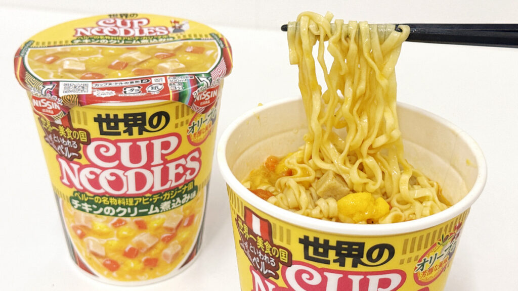 世界一の美食の国・ペルーの名物料理「アヒ・デ・ガジーナ」をカップヌードルで再現した「カップヌードル ペルー式チキンのクリーム煮込み味」試食レビュー - GIGAZINE