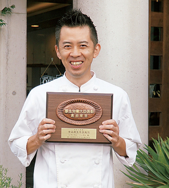 厚生労働大臣表彰を受賞  厚木市七沢「カフェレストランベンガル」〈厚木市・愛川町・清川村〉