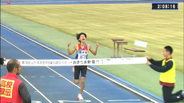山形県高校駅伝2025 男子 フィニッシュ順位