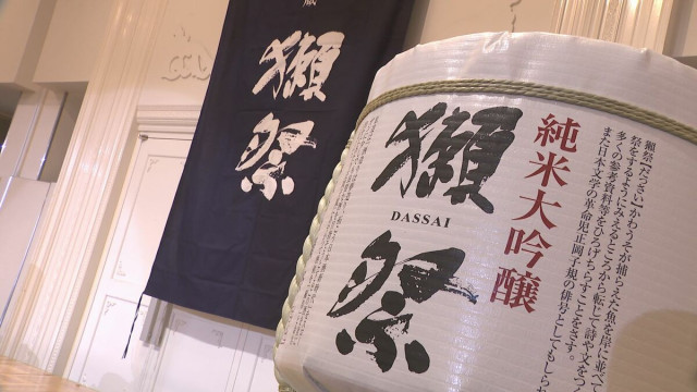 価格は100mL1.1億円！獺祭 宇宙で醸造へ「月に人が住む未来、幸せで貢献」 　午前９時種子島から打ち上げ