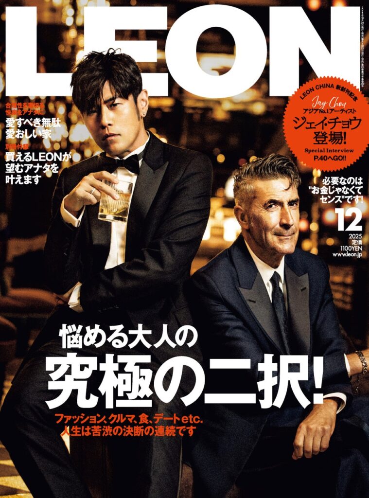 男性ライフスタイル誌「LEON」中国版 新創刊！ アジアNo.1アーティストのセレブリティ ジェイ・チョウ(Jay Chou)氏が日本・中国２つの「LEON」の表紙に登場