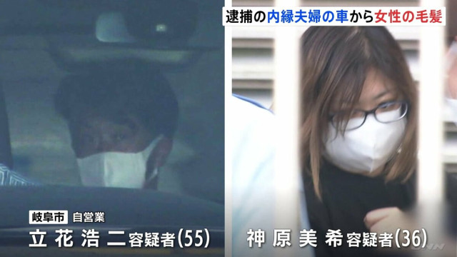 岐阜・女性殺人　犯行後売却された車から「女性の毛髪」　逮捕の内縁夫婦が遺体運んだか　愛知・常滑市「第2の殺人」