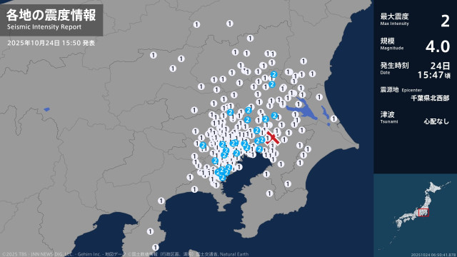 茨城県、埼玉県、千葉県、東京都、神奈川県で最大震度2の地震　茨城県・つくば市、坂東市、桜川市