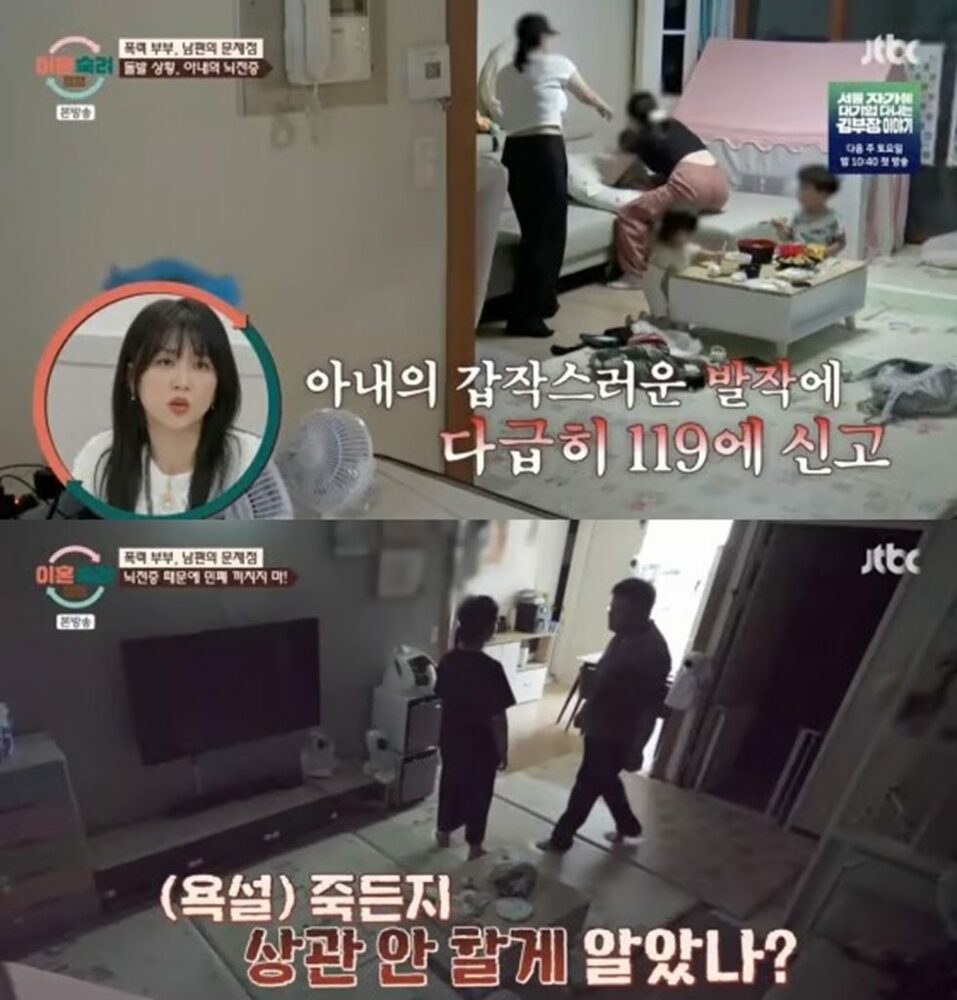 「死のうが生きようが関係ない」…韓国・てんかんで倒れた妻に暴言を吐いた夫、過去の“衝撃診断”に驚愕　写真枚　国際ニュース：AFPBB News