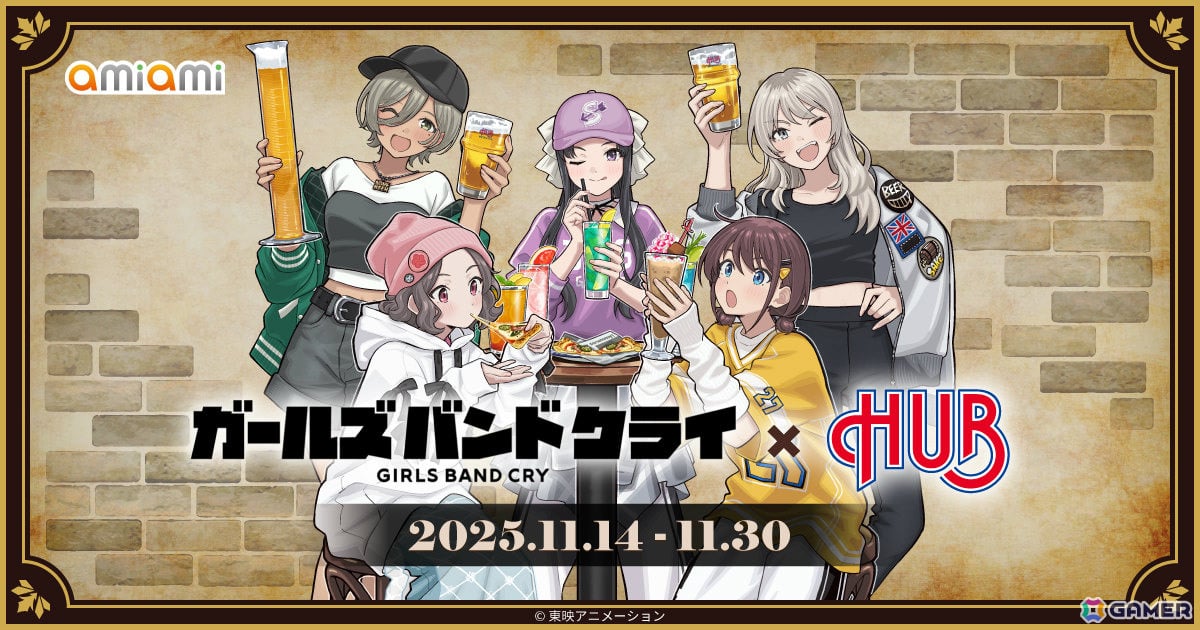 アニメ「ガールズバンドクライ」×英国風PUB「HUB」のコラボが11月14日より5店舗で開催！コラボドリンク＆フードや描き下ろしグッズが登場の画像