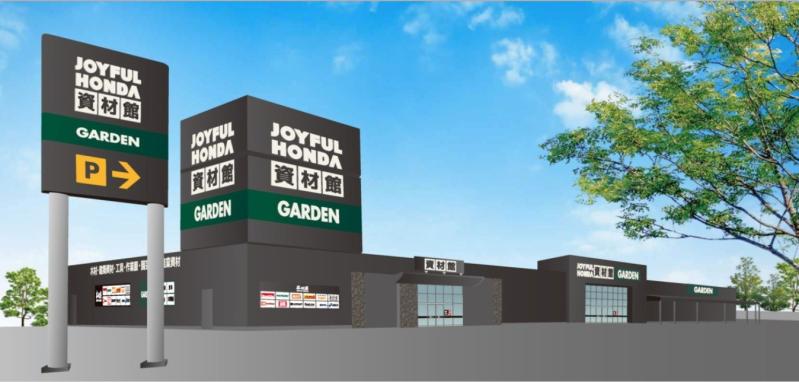 ジョイフル本田 新業態の１号店　栃木の県道沿いにオープンへ　家庭からプロまで幅広く対応｜県内主要,経済｜下野新聞デジタルニュース｜下野新聞デジタル