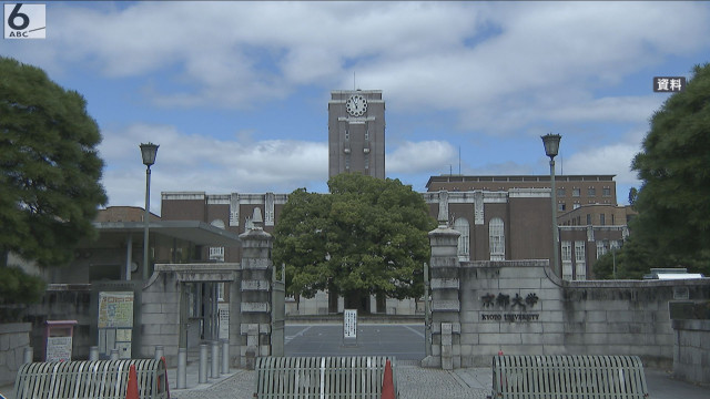 「諸君、準備はいいか」　京大“時計台占拠”もくろみ…職員に複数人で体当たりか　中核派全学連副委員長の京大生を再逮捕　