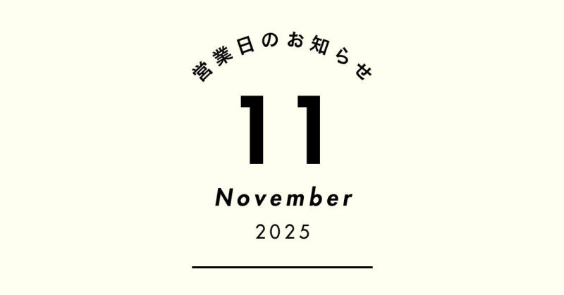 @kunii_emi ← 福島市のボイストレーニングこんばんは、ボイススタジオEPIC 國井です🎤✨来月のレッスン予定がまとまってきましたの...（2025.10.27） | 福島市のボイストレーニング
