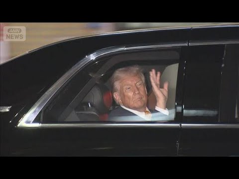 【速報】トランプ大統領　東京都心に【スーパーJチャンネル】(2025年10月27日)