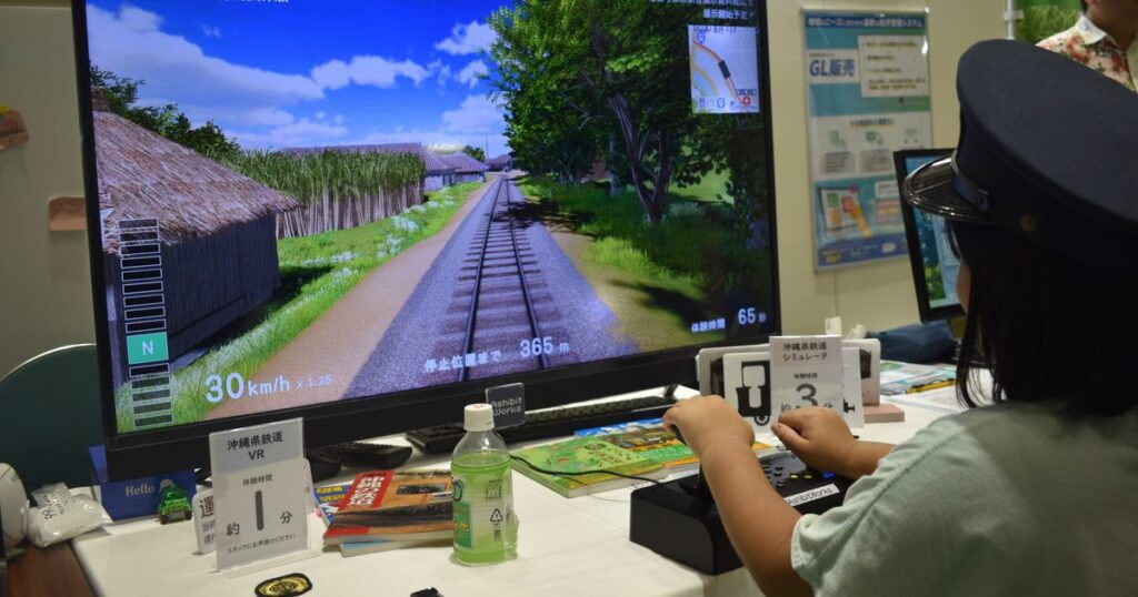 軽便鉄道　疑似運転　当時の沿線風景３Ｄ再現