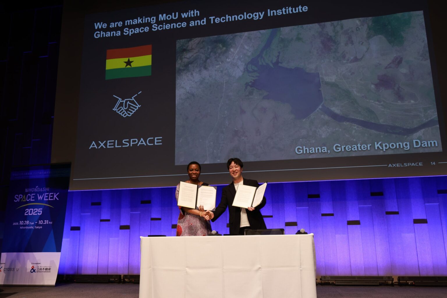 アクセルスペース、アフリカの2機関と衛星データを利用した社会課題解決に向け覚書を締結 | 株式会社アクセルスペース のプレスリリース
