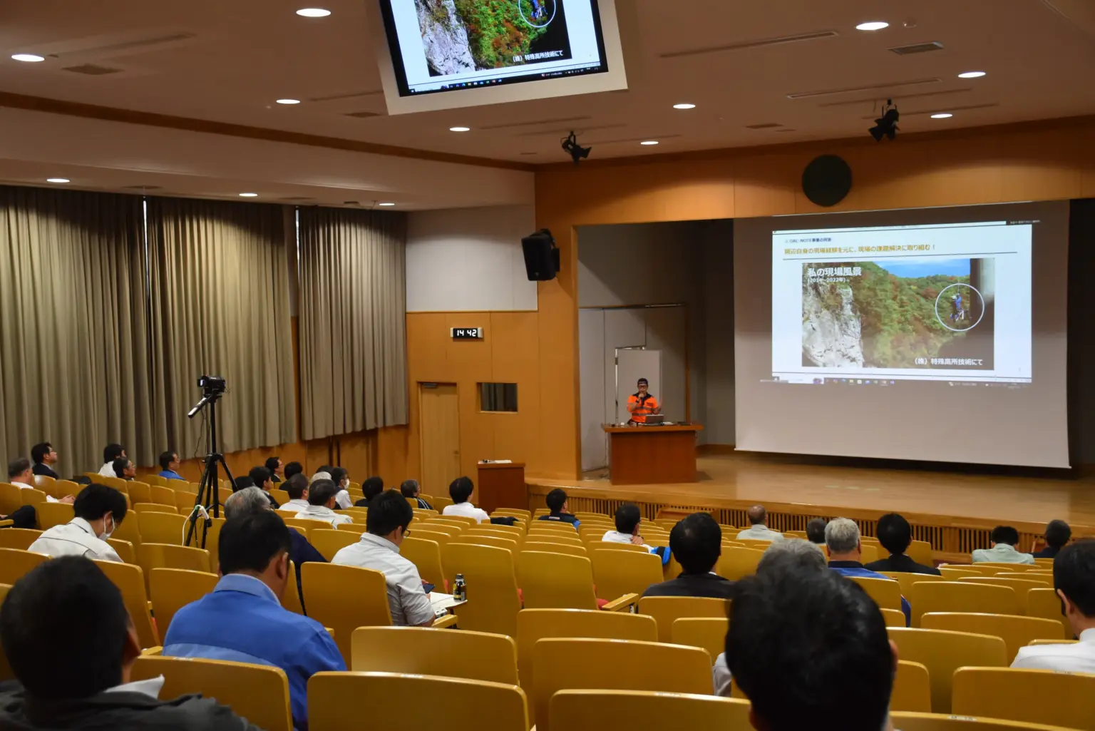 ＣＴＢ―ｅｈｉｍｅ らインフラメンテ新技術講演会＆ピッチイベント開催へ | 建通新聞 電子版