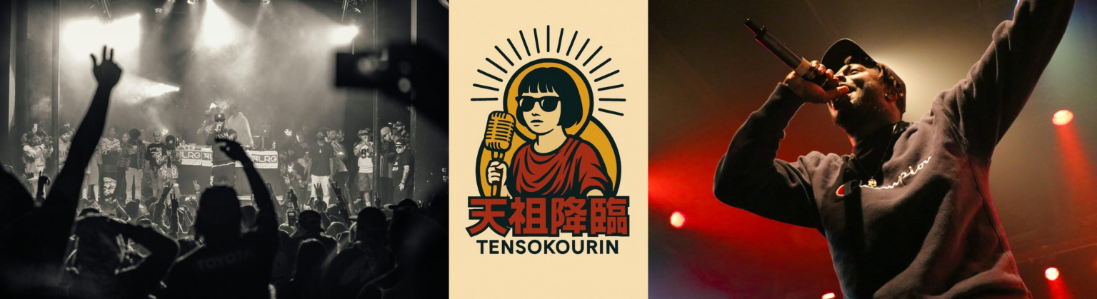 【天祖降臨 AUDITION LIVE】熊本発・次世代スター発掘イベント！ | 株式会社SUNROOTSのプレスリリース