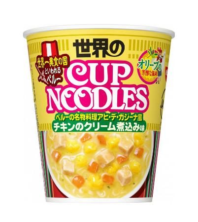 ペルー料理風のカップ麺　日清食品