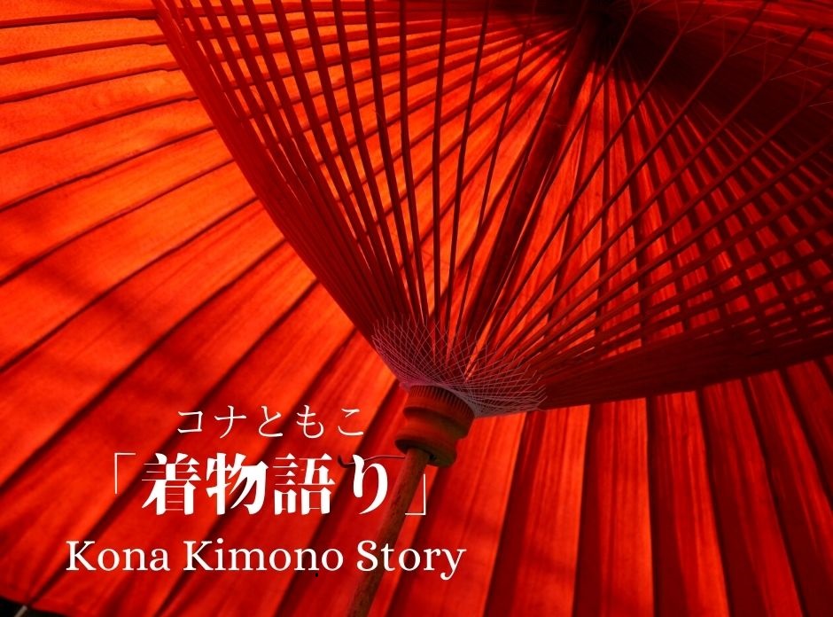 「水沢腹堅(さわみずこおりつめる)」 | 日加トゥデイ/JC Today 「霜始降*朝の足音硬くなり」 | 日加トゥデイ/JC Today