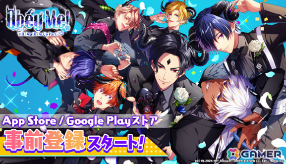 ライフスタイルサポートアプリ「Obey Me! Till Death Do Us Part」の事前登録受付が開始！公式サイトも公開の画像