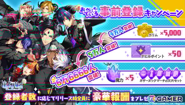 ライフスタイルサポートアプリ「Obey Me! Till Death Do Us Part」の事前登録受付が開始！公式サイトも公開の画像