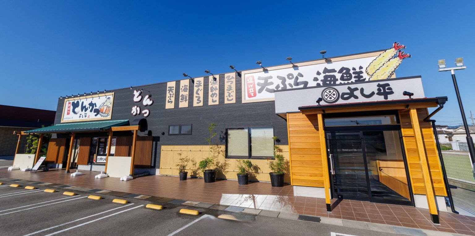 【和歌山・紀北エリア初出店】『天ぷら海鮮 よし平 岩出店』が、11月5日（水）オープン！ | 株式会社ホットランドホールディングスのプレスリリース