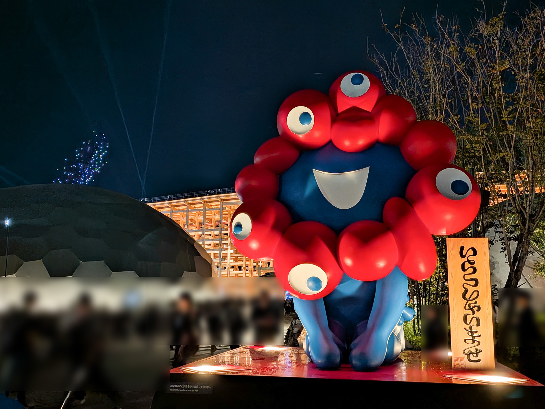 大阪万博のパビリオンの「その後」を追った