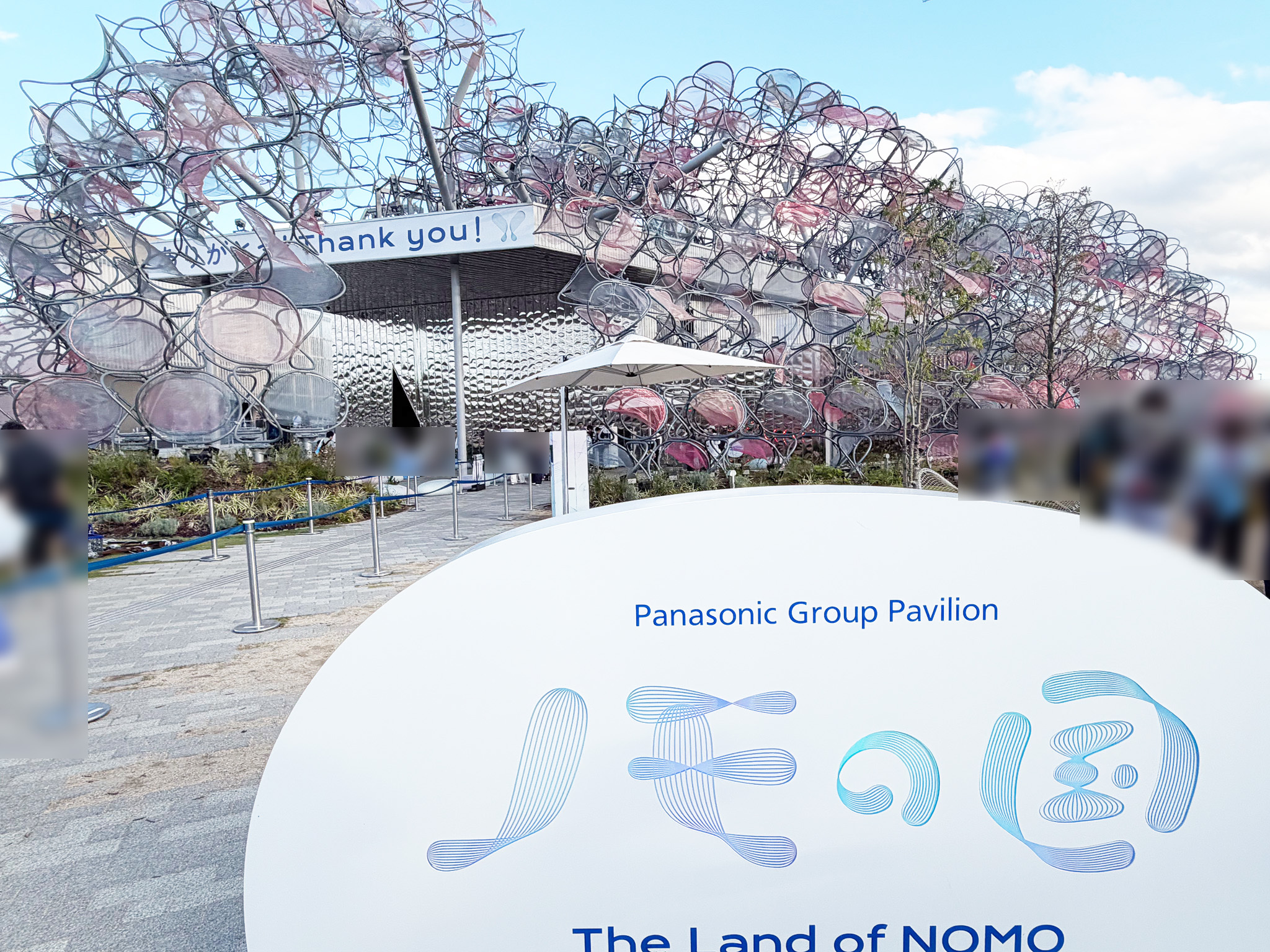 パナソニックグループパビリオン「ノモの国」