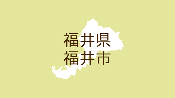 （福井）福井市篠尾町でクマ出没の痕跡　１０月２０日午前