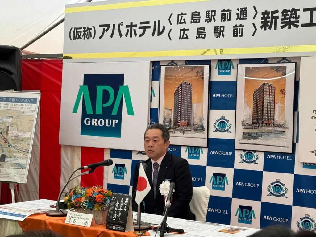 アパホテル、広島駅エリアで2ホテルを同時着工 「アパホテル〈広島駅前〉」「アパホテル〈広島駅前通〉」2027年開業へ | AMP[アンプ] - ビジネスインスピレーションメディア