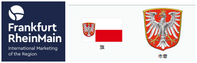 RIETI - 第186回「中小企業の海外展開：ドイツとの比較（5）」