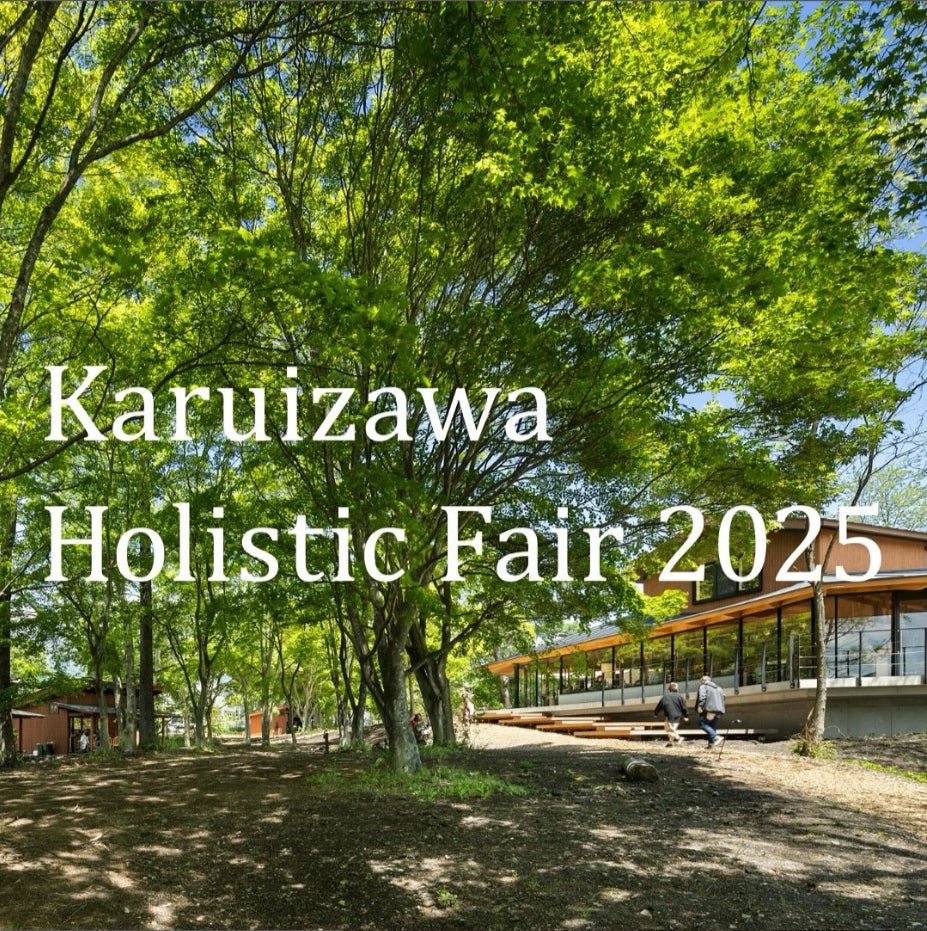 心身と自然が調和するライフスタイルを提案軽井沢コモングラウンズにて「Karuizawa Holistic Fair 2025」を初開催 | カルチュア・コンビニエンス・クラブ株式会社のプレスリリース