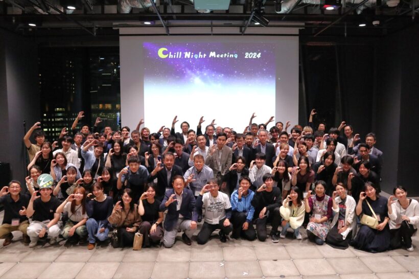 新潟県糸魚川市出身者が「ゆるく再会」 Chill Night Meeting、新潟と東京で開催へ - 新潟県内のニュース｜にいがた経済新聞