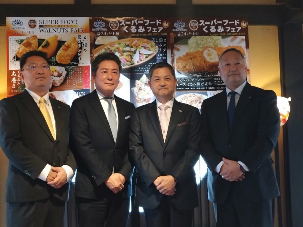 SODANE – 『カリフォルニアくるみ協会』が北海道の食に熱視線!?釧路発レストランチェーンが”くるみ”を使ったタイアップメニューを展開へ 7主催者フォトセッション.JPG