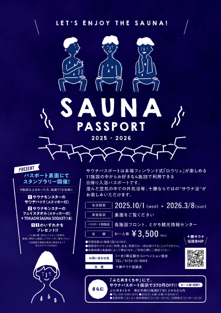 スクリーンショット (1199).png