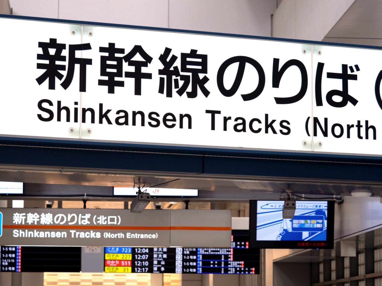 「東京駅発」の新幹線、「品川駅」で降りる人は一体なぜ？8人に直撃してみたら、いろんな人生があった（週刊SPA!） - Yahoo!ニュース