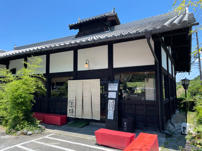 「国境食堂」外観画像