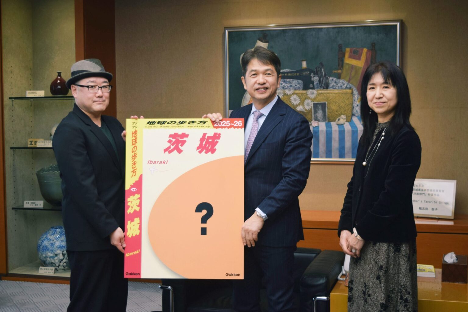 『地球の歩き方 茨城』制作決定報告のため茨城県知事を表敬訪問！ | 地球の歩き方
