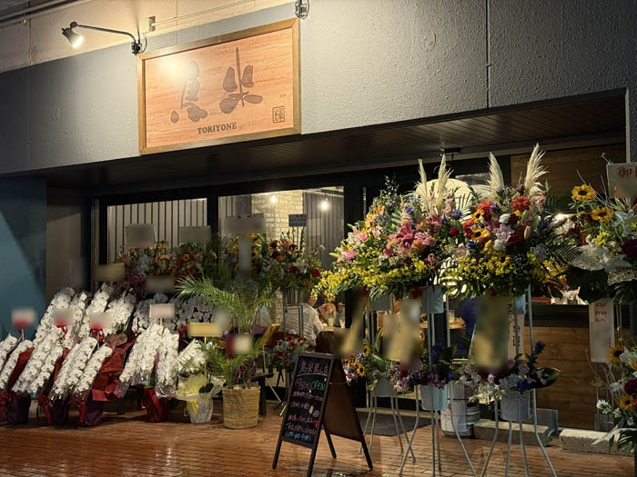 「鳥米（TORIYONE）男山店」の画像