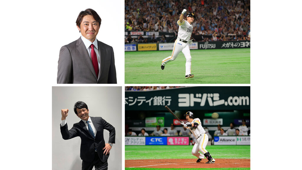 2025 パーソル クライマックスシリーズ パ ゲストが決定！ 始球式はホークスOB 内川聖一さん、松田宣浩さん 国歌独唱は福岡県出身の家入レオさんが登場
