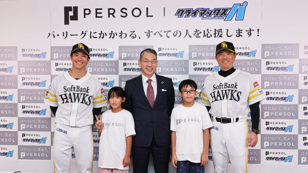 パーソル CS パ ファイナルステージへ 小久保監督・柳町選手が意気込み