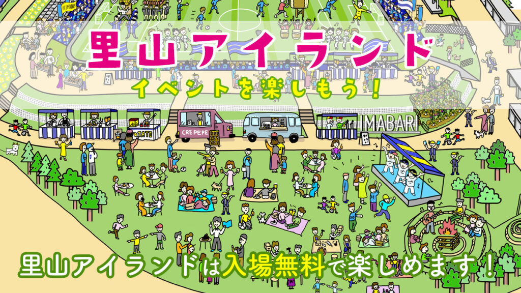 別タブ指定のアイコン