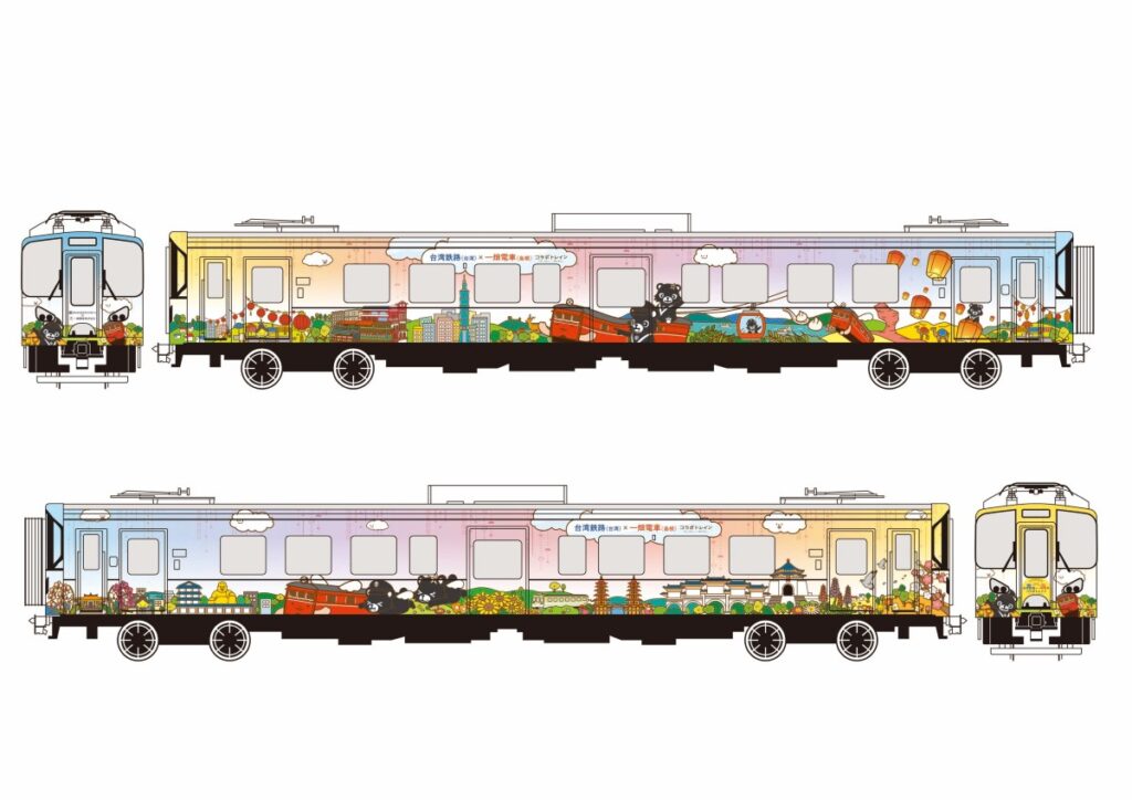 島根･一畑電車が台湾名勝ラッピングの新型車両を導入！台湾平渓線には島根の風景車両が相互ラッピングで登場、両国の縁を結ぶ企画 | 鉄道ニュース | 鉄道チャンネル